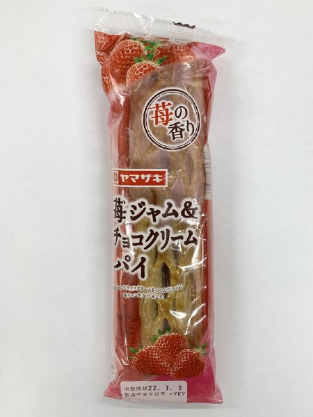 苺ジャム＆チョコクリームパイ