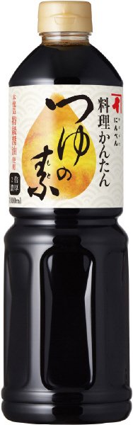 料理かんたんつゆの素