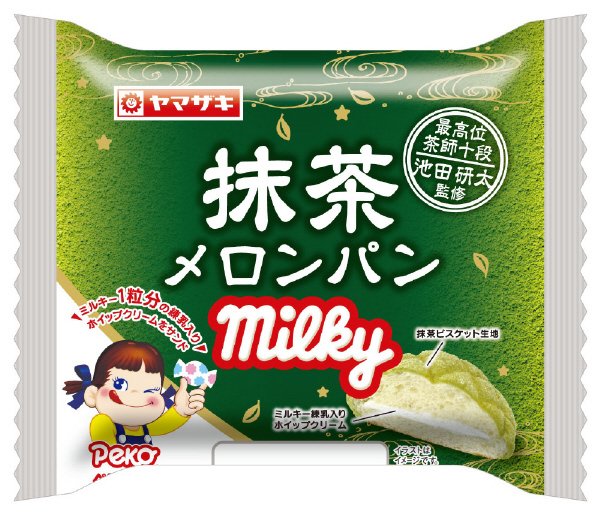 抹茶メロンパン（ミルキーホイップクリーム）池田研太監修