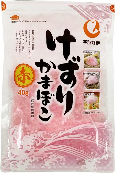 けずりかまぼこ赤40ｇ