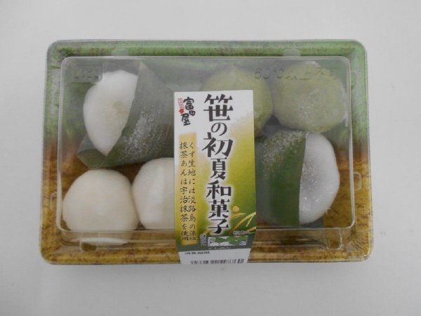 笹の初夏和菓子