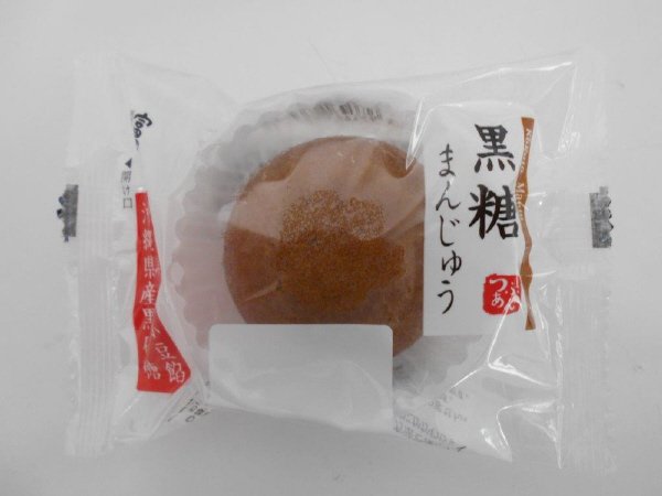 黒糖まんじゅう