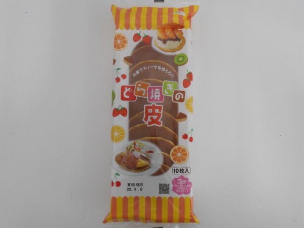 どら焼きの皮