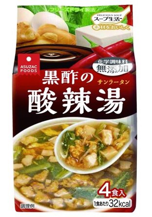 黒酢の酸辣湯