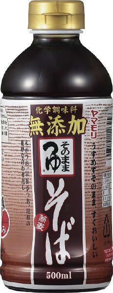 無添加そのままそうめんつゆ