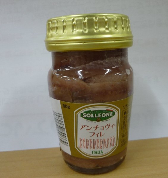 ソルレオーネ　アンチョビ・フィレオリーブオイル　ビン　80ｇ