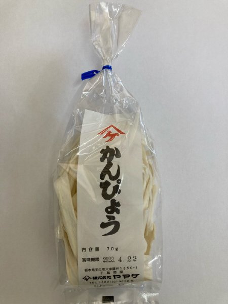 かんぴょう70gキンチャク