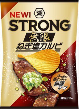 KOIKEYA　STRONGポテトチップス　無限ねぎ塩カルビ