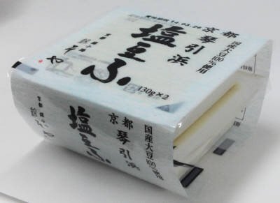 錦そや　琴引浜　塩とうふ
