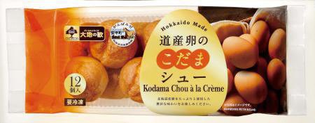 道産卵のこだまシュー