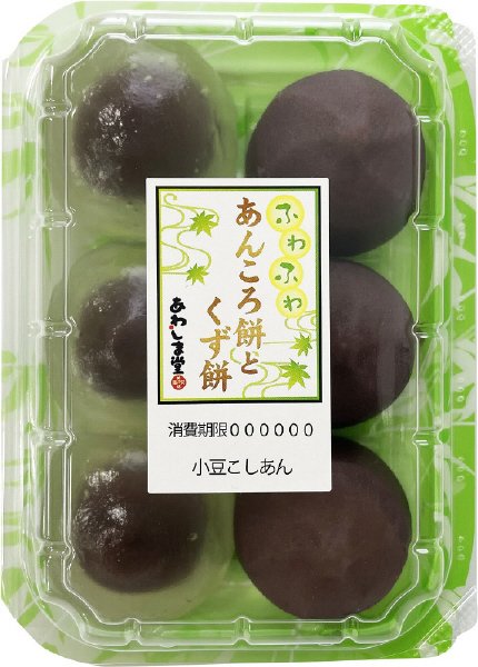 ふわふわあんころ餅とくず餅