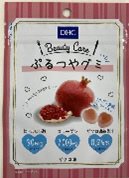 ぷるつやグミ