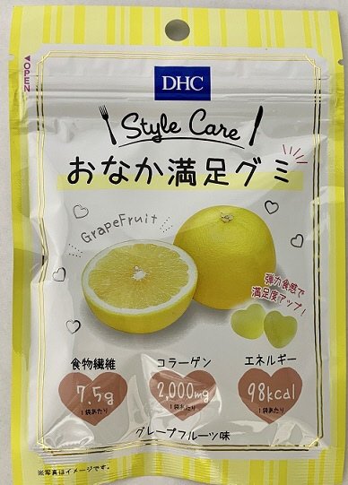 おなか満足グミ