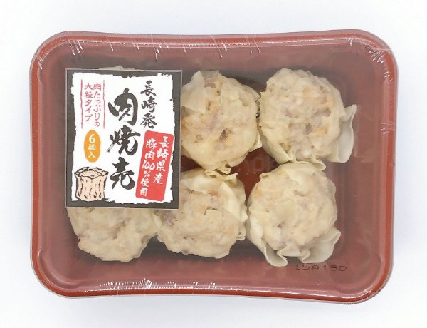 長崎発　肉焼売