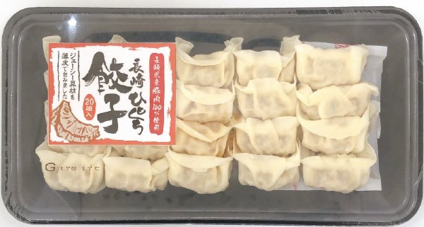 長崎ひとくち餃子