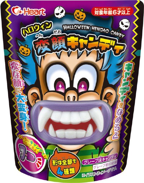 ＨＷ変顔キャンディ