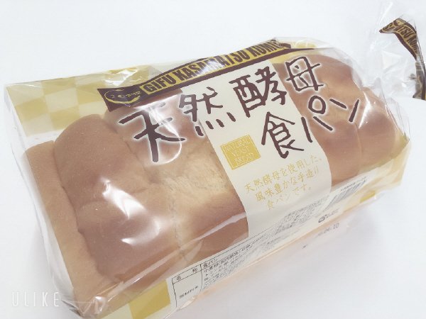 天然酵母食パン