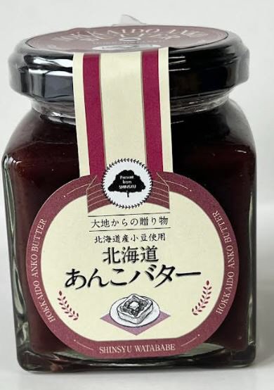 あんこバター