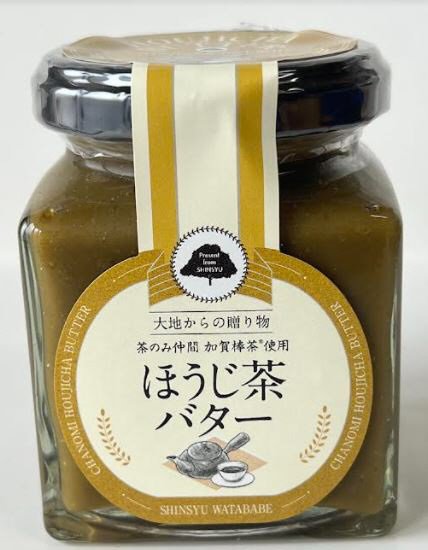 加賀ほうじ茶バター