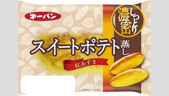 スイートポテト蒸し
