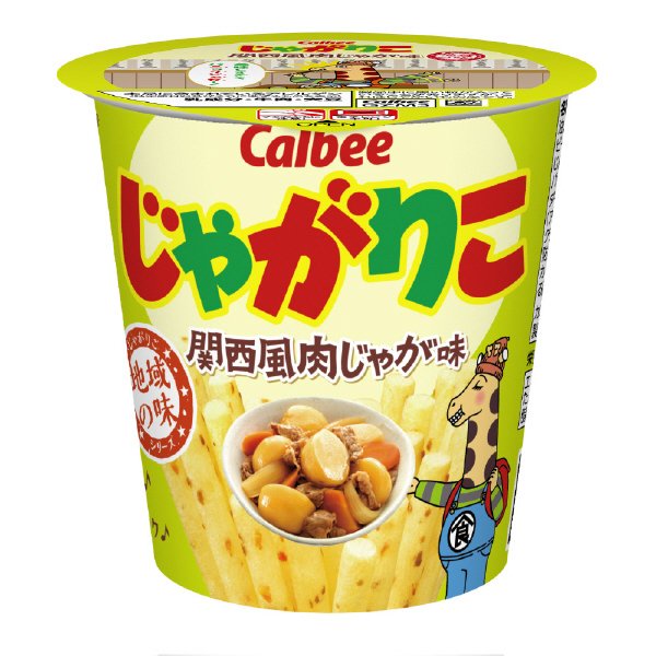 じゃがりこ関西風肉じゃが味