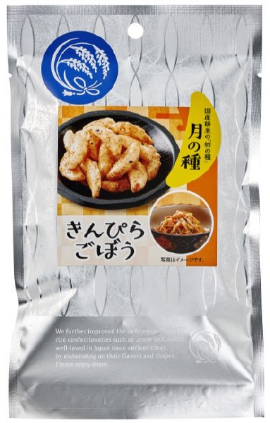 月の種　きんぴらごぼう