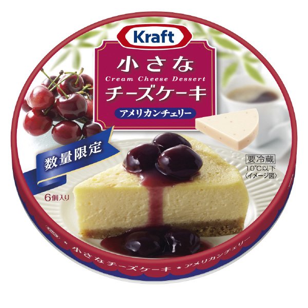 クラフト小さなチーズケーキ６Ｐアメリカンチェリー
