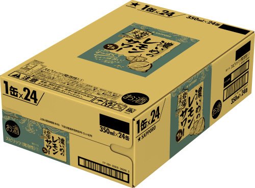 サッポロ　濃いめのレモンサワー　岩塩の夏