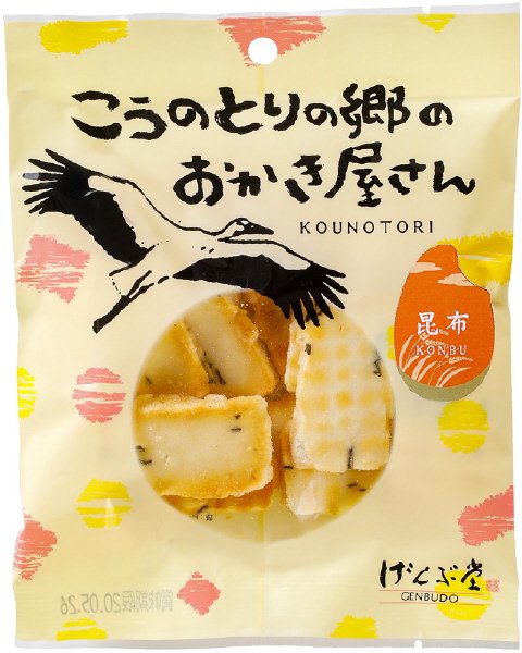 こうのとりの郷　昆布おかき