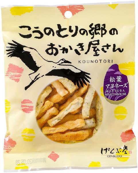 こうのとりの郷　松葉マヨネーズ