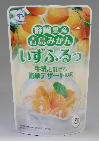 いずふるっ静岡県産青島みかん
