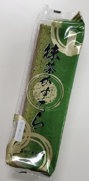 抹茶かすてら
