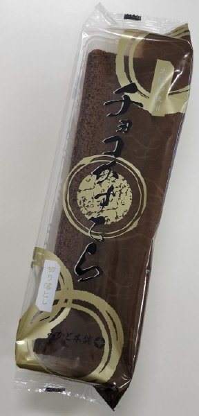 チョコかすてら