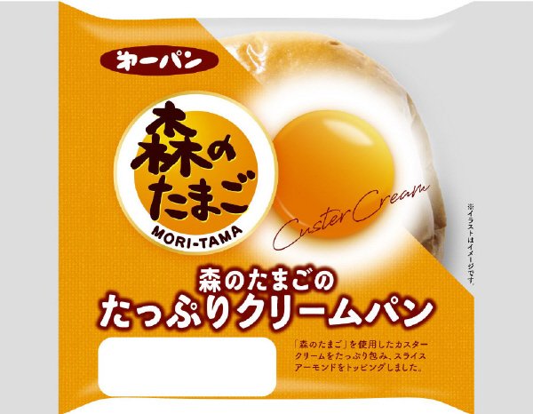森のたまごのたっぷりクリームパン