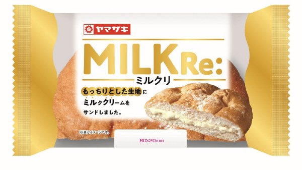 ミルクリ