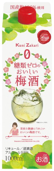 糖類ゼロのおいしい梅酒