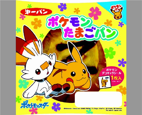 ポケモンたまごパン