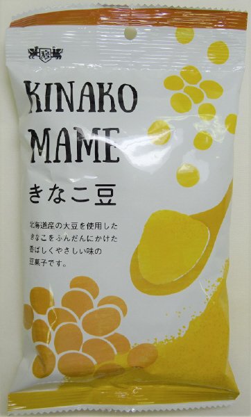 きなこ豆