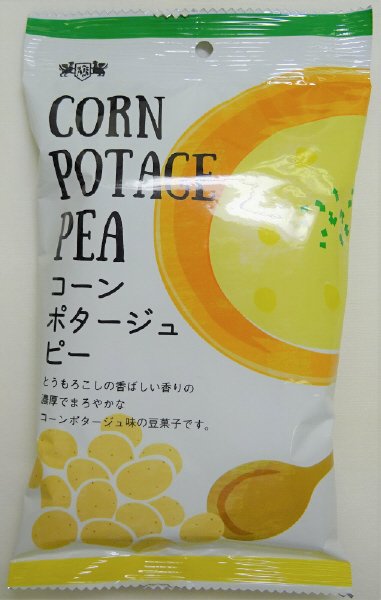 コーンポタージュピー