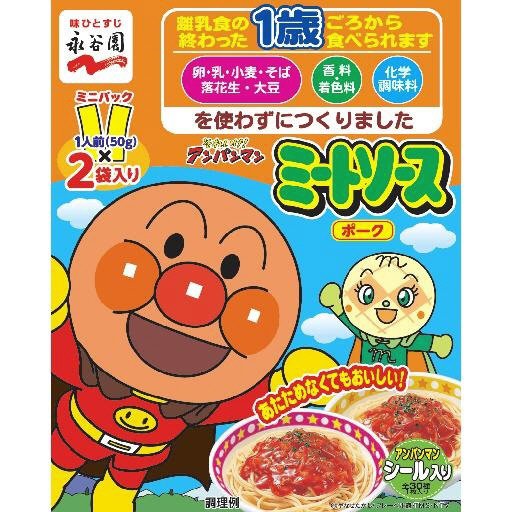 アンパンマン　ミニパックミートソース　ポーク