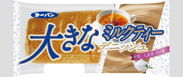 大きなミルクティーデニッシュ