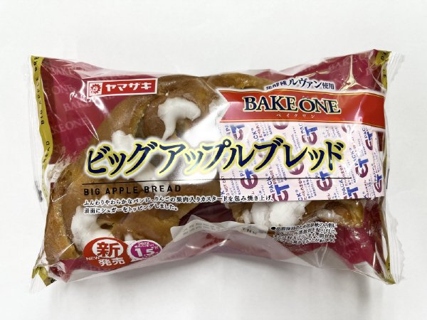 ビッグアップルフレッド（ＢＡＫＥＯＮＥ）