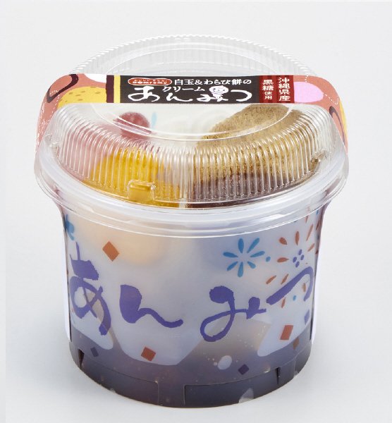 白玉＆わらび餅のクリームあんみつ