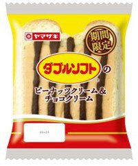 ダブルソフトのピーナッツクリーム＆チョコクリーム