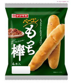 ベーコンもっち棒（４）