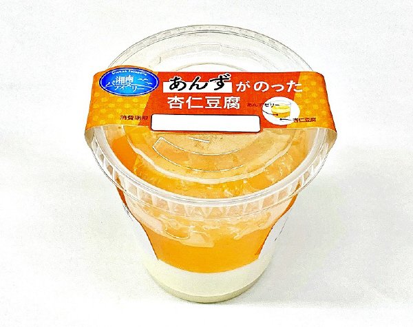 あんずがのった杏仁豆腐