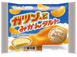 ガツン、とみかんタルト