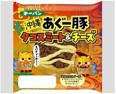 沖縄あぐー豚タコスミート＆チーズ