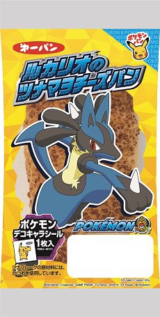 ルカリオのツナマヨチーズパン