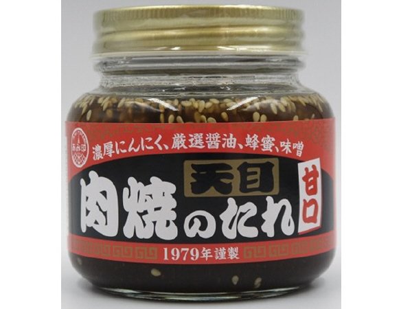 天目　肉焼のたれ甘口